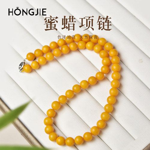 蜜蜡项链女东海黄色水晶玛瑙玉石散珠子琥珀原石鸡油黄锁骨链颈链