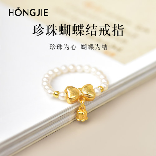 珍珠蝴蝶结戒指东海水晶玛瑙宝玉石小米珠散珠子近圆强光淡水指环