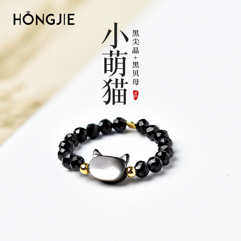 黑尖晶戒指女尖晶石猫头尾戒东海水晶翡翠玉石素圈情侣对戒玉戒指