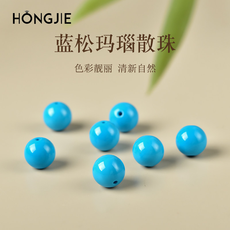 蓝松玛瑙散珠子东海水晶玉髓翡翠宝玉石松石diy配件文玩盘玩单珠,珠宝/钻石/翡翠,DIY配件,淘宝优惠券,粉丝福利购,淘宝优惠卷