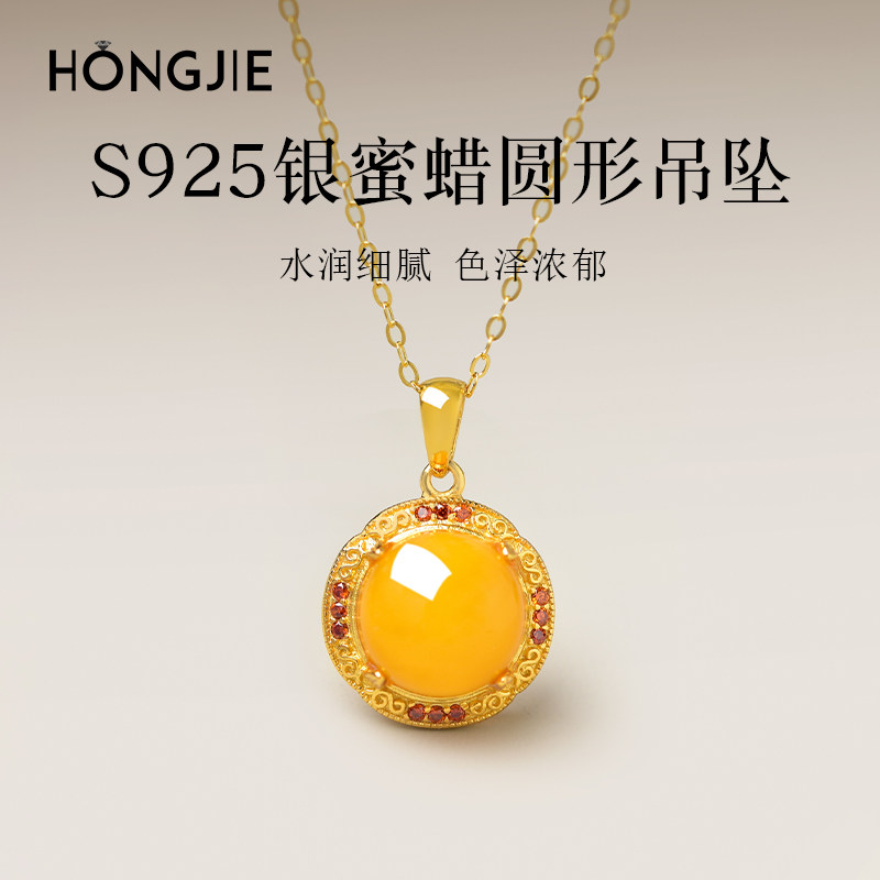 蜜蜡吊坠女s925银鸡油黄原石圆形挂件项坠锁骨链颈链毛衣链项链