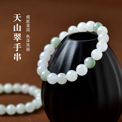 宏杰天山翠玛瑙手串女男