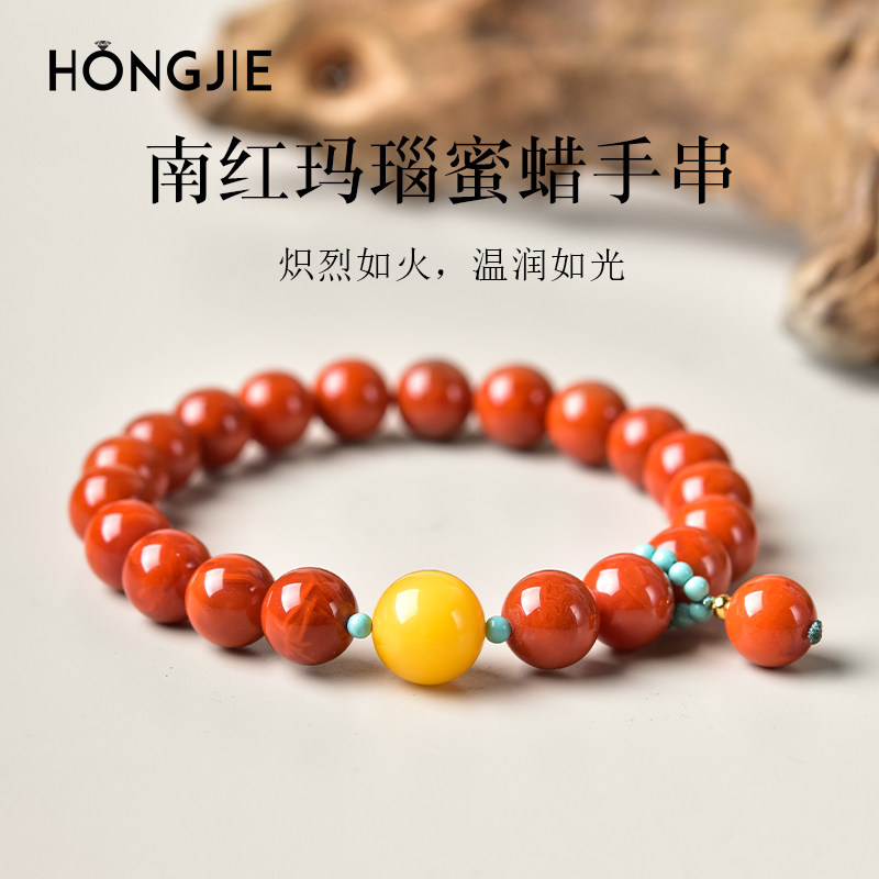 南红手串女男满肉火焰纹东海水晶玉髓鸡油黄蜜蜡散珠子红玛瑙手链