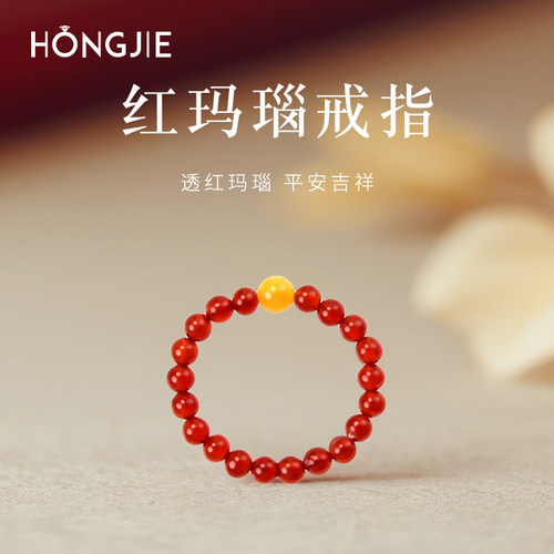 红玛瑙戒指东海水晶翡翠玉石散珠子蜜蜡海蓝宝黑曜石松石珍珠戒指