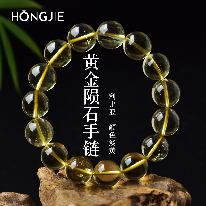 利比亚黄金陨石手链东海水晶玛瑙玉髓翡翠玉石散珠子黄色晶石手串