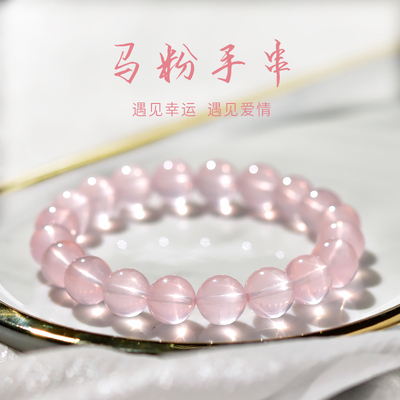 宏杰马达加斯加粉晶手链