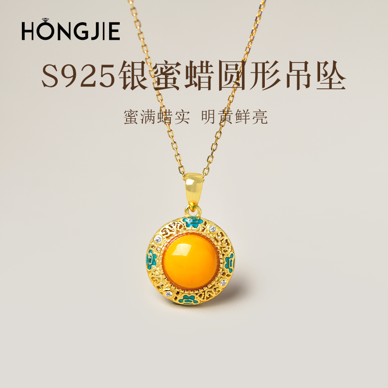 s925银蜜蜡吊坠女鸡油黄原石圆形挂件项坠锁骨链颈链毛衣链项链