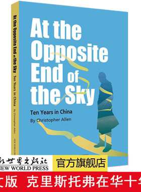 【联系客服优惠】At the Opposite End of the Sky: Ten Years in China飞向遥远的天边:在华十年录(英文版)[英] 克里斯托弗·艾伦