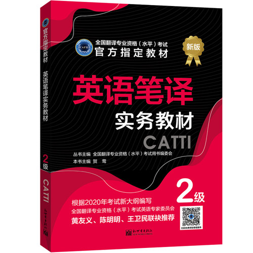 官方正版 品质保证  支持发票 24内小时发货