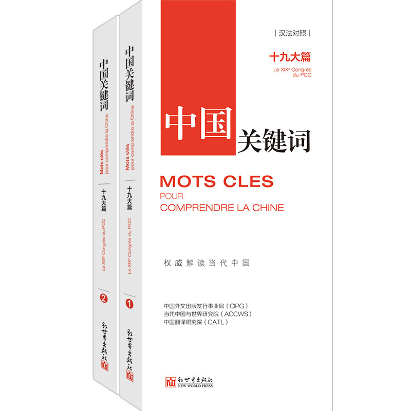 贴合CATTI翻译考试
