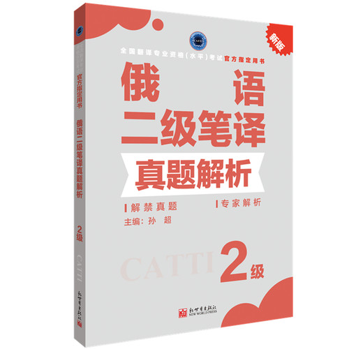 官方正版 品质保证  支持发票 24内小时发货
