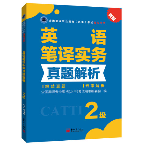 官方正版 品质保证  支持发票 24内小时发货