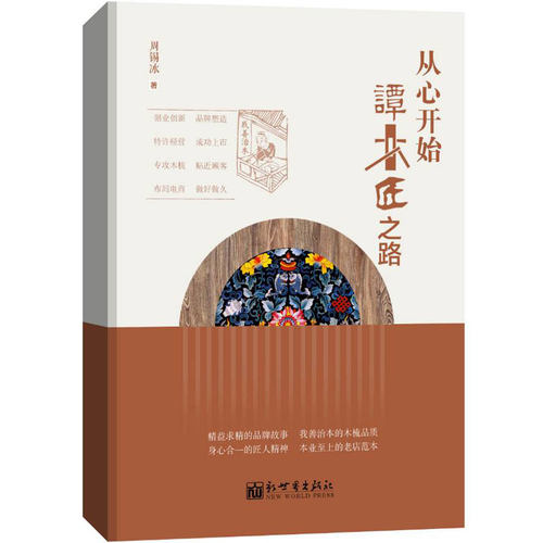 官方正版 品质保证  支持发票 24内小时发货