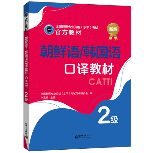 官方正版 品质保证  支持发票 24内小时发货