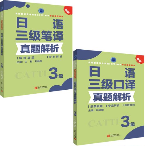 官方正版 品质保证  支持发票 24内小时发货