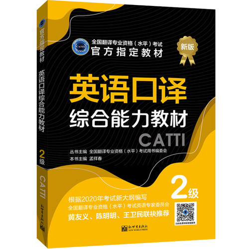 官方正版 品质保证  支持发票 24内小时发货
