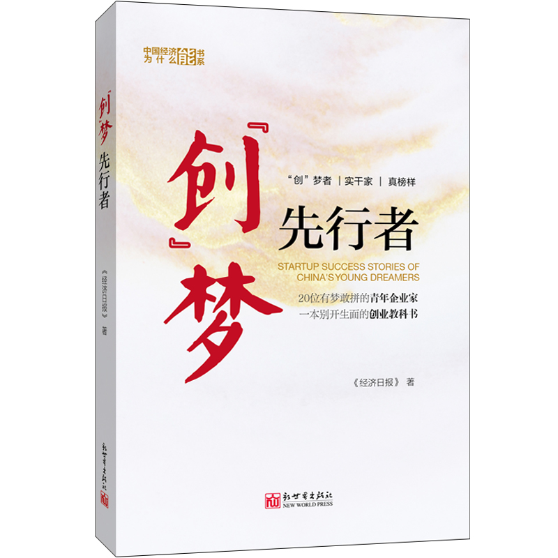 官方正版 品质保证  支持发票 24内小时发货