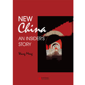 Story 新世界 New 王蒙著 英文版 中国天机 Insider＇s China 联系客服优惠