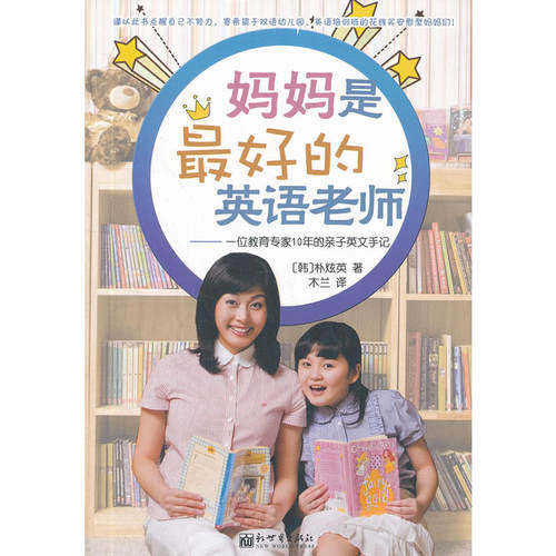 官方正版 品质保证  支持发票 24内小时发货