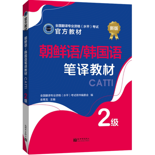 官方正版 品质保证  支持发票 24内小时发货