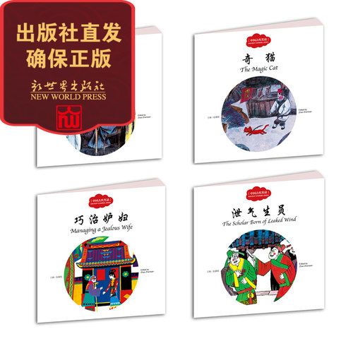 官方正版 品质保证  支持发票 24内小时发货