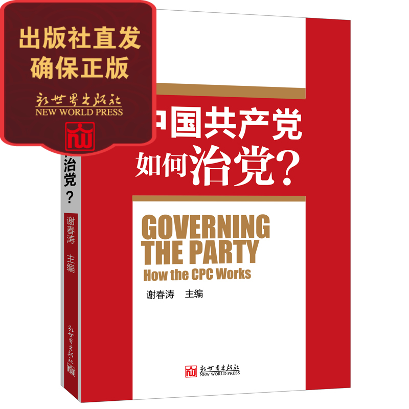 官方正版 品质保证  支持发票 24内小时发货