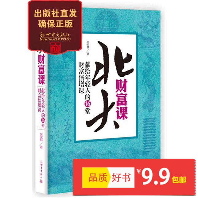 官方正版 品质保证  支持发票 24内小时发货