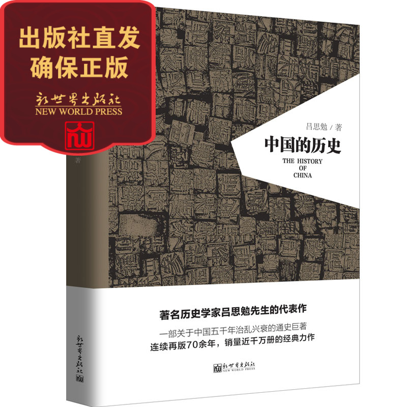 官方正版品质保证支持发票 24内小时发货