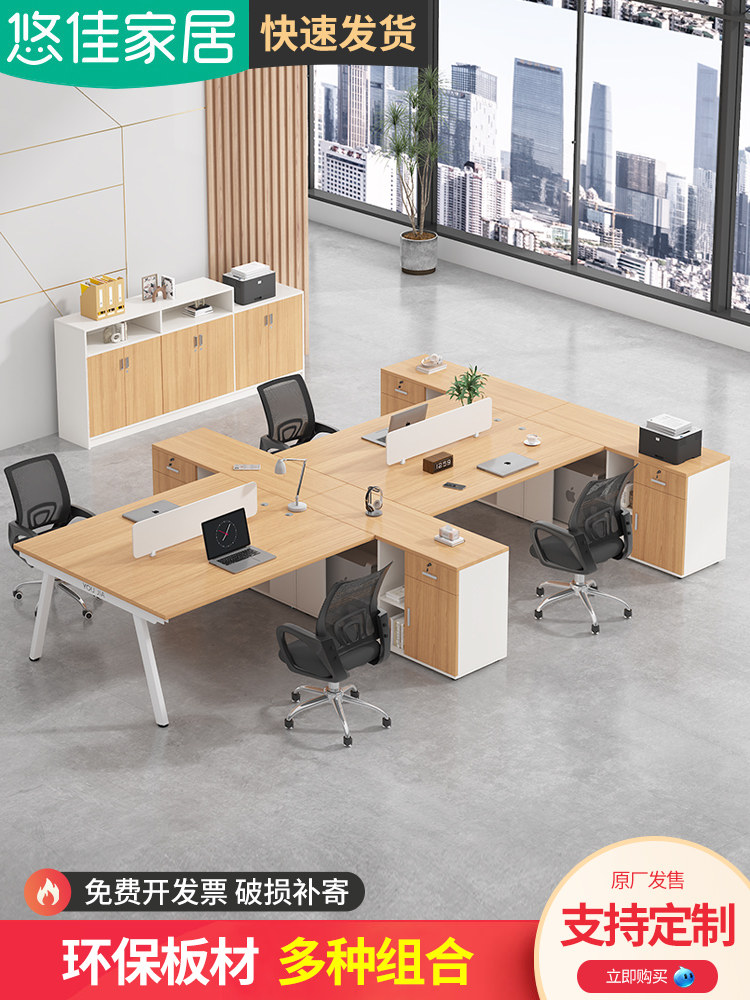 原木风格的办公桌和椅子组合工作人员站简单的现代甲板2对4人的工