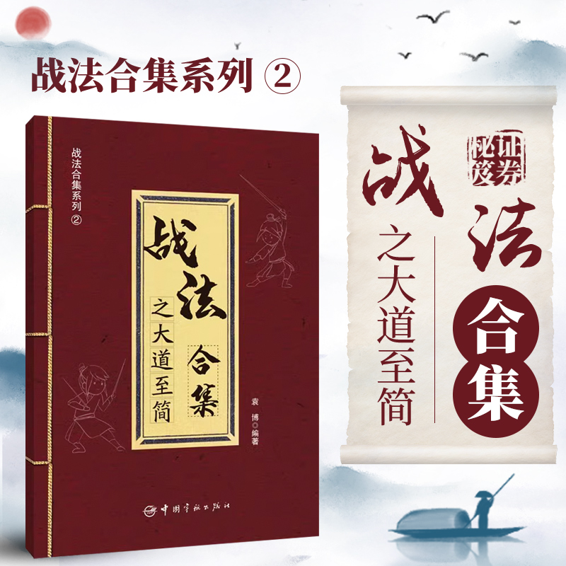 正版书籍 放心购支持七天无理由