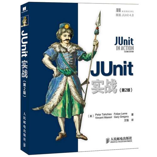【文】JUnit实战(第2版)9787115274755人民邮电出版社