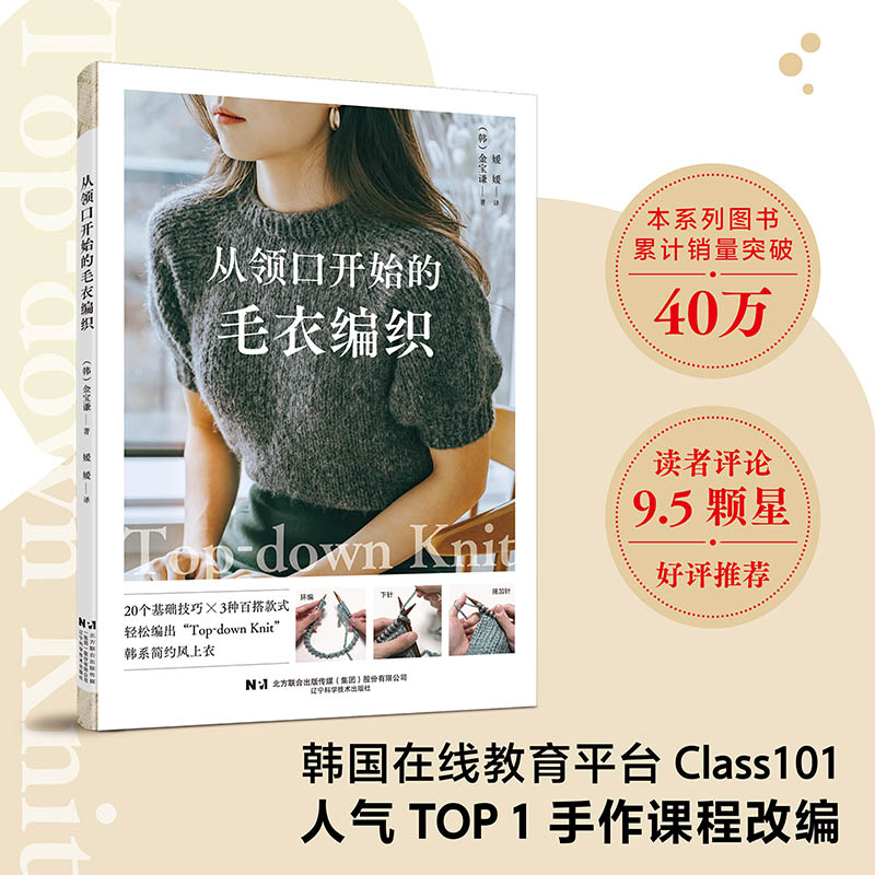 正版书籍 放心购支持七天无理由