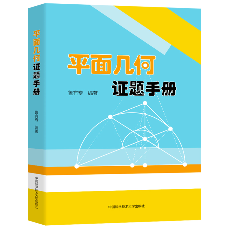 正版书籍   放心购支持七天无理由