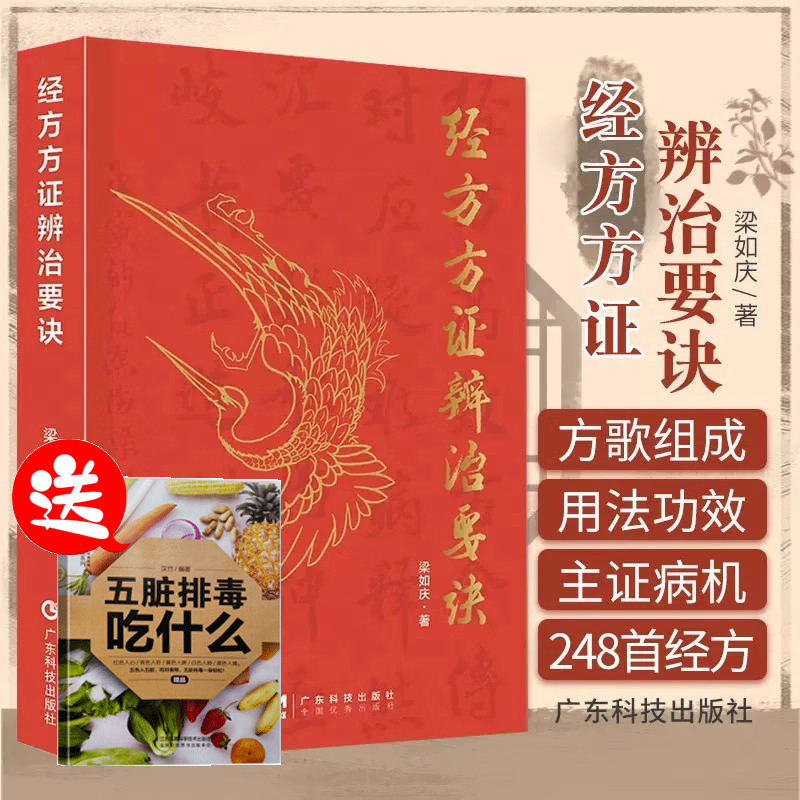 正版书籍 放心购支持七天无理由