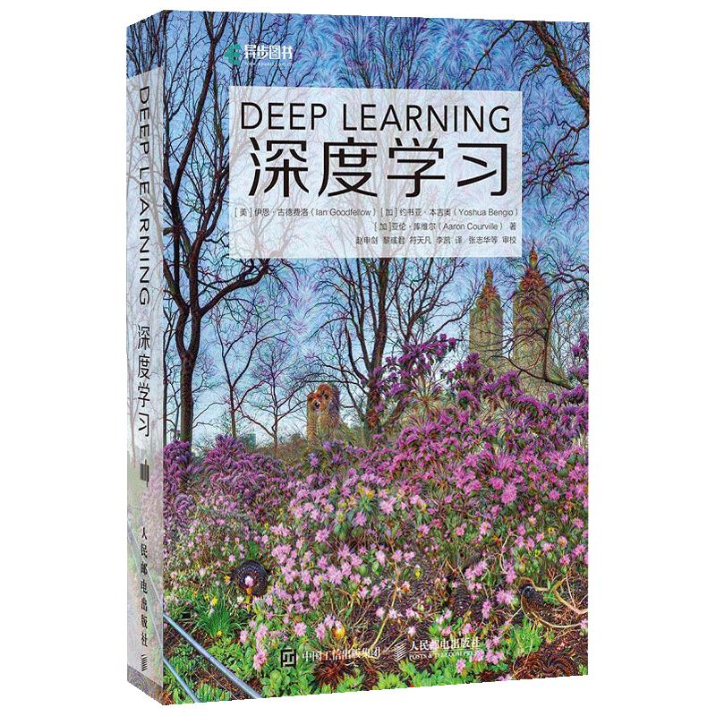 正版书籍   放心购支持七天无理由