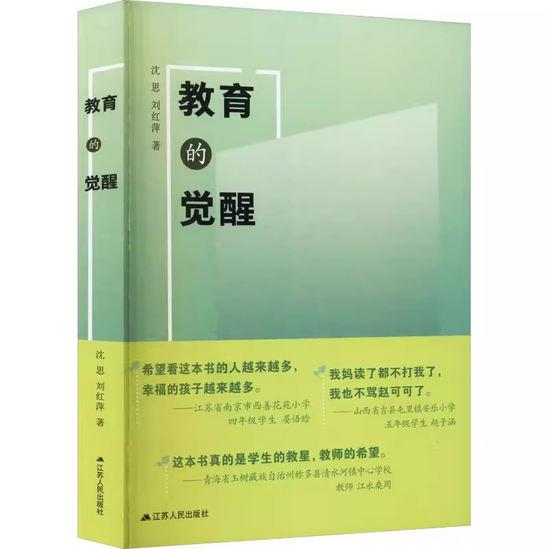 正版书籍放心购支持七天无理由