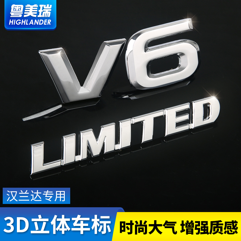 15-18¿îººÀ¼´ï³µ±ê³µÌùV6 AWDרÓÃ3D×ÖĸÌù¸Ä×°LIMITED³µÎ²±ê×°ÊÎ