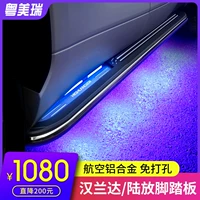 Подходит для 22 оригиналов педалей на шоссе, оригинал Baojiao 2022 Toyota Crown Land, Modiation, Gellave to the Wallen To the Pan