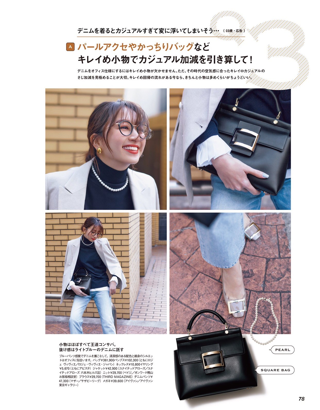 稀饭家 春季宽松浅色薄款西装 颜色很好看