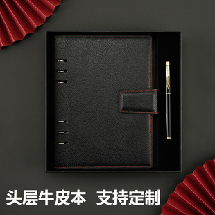 喜语真皮本子6孔活页笔记本商务高档牛皮笔记本a5真皮封面订做可印logo签字笔礼盒套装订制礼品记事本定做