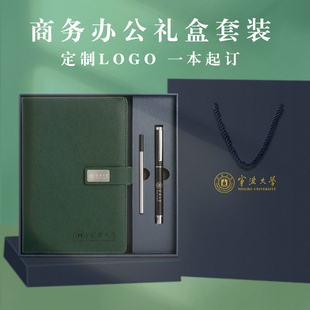 礼物 会议办公高级企业刻字公司礼品送老师 定制可印logo商务高档笔记本子笔u盘礼盒装 高颜值笔记本礼盒套装