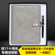 商务带充电宝 创意办公文具会议定制印LOGO笔记本子 笔记本多功能移动电源记事本礼品A5活页本子手账本套装