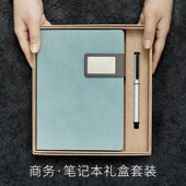 喜语笔记本套装 带礼盒A5商务记事本办公礼品加厚皮面本带U盘16G实用商务会议纪念品定做定制可印LOGO刻字