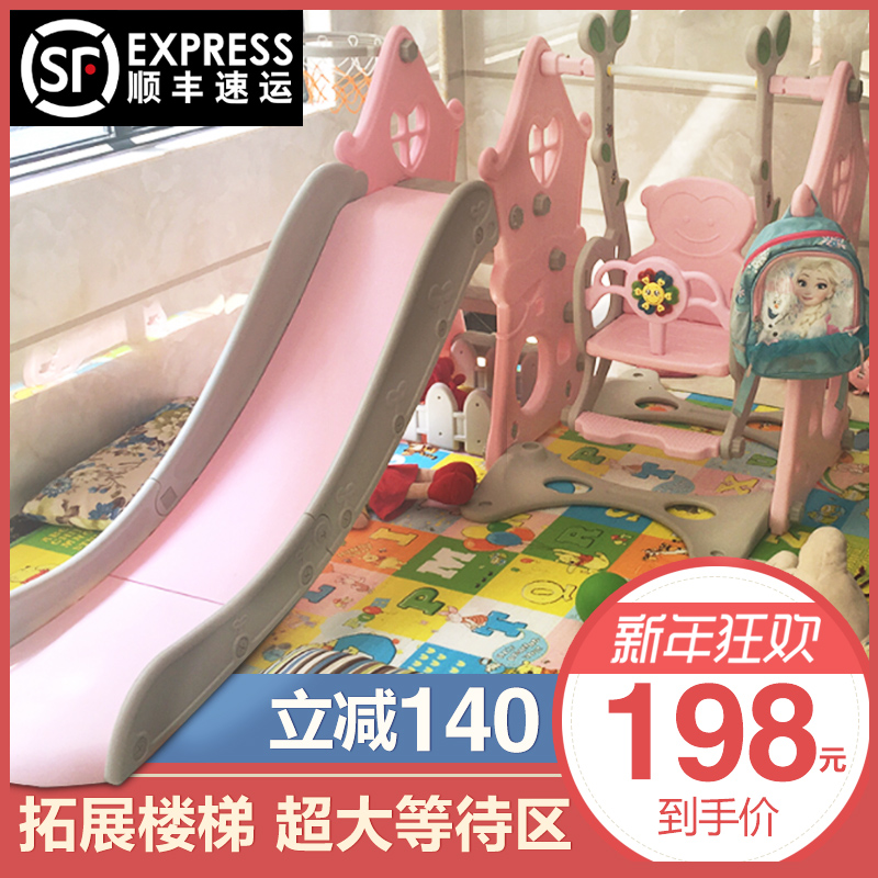 儿童滑滑梯秋千组合滑梯儿童室内家用宝宝游乐园小型孩多功能玩具 Изображение 1 儿童滑滑梯秋千组合滑梯儿童室内家用宝宝游乐园小型孩多功能玩具 Изображение 1