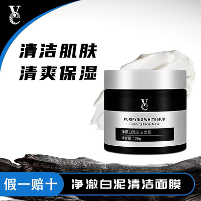 玻尿酸补水保湿提亮肤色面膜