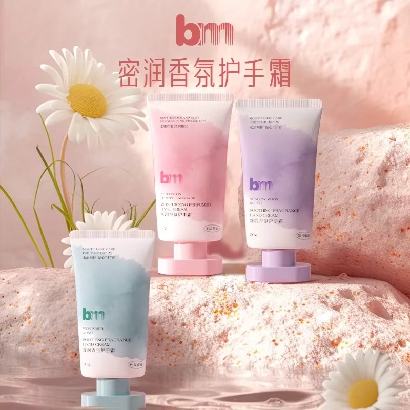 bm护手霜密润香氛保湿护手霜四季男女通用小巧便携乳液护手霜