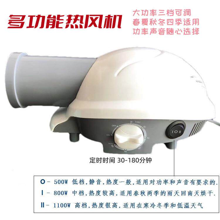 供应大功率多功能热风机机头 静音干衣机 烘干烘被机 暖风机单卖