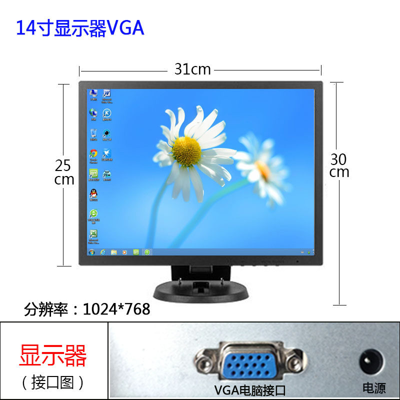 10 12 14 15 INCH 17 HD LCD COMPUTER MONITOR MINI SMALL TV CASHIER HDMI HD