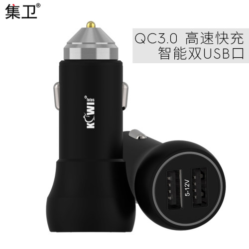 三年质保 双USB口支持QC3.0快充