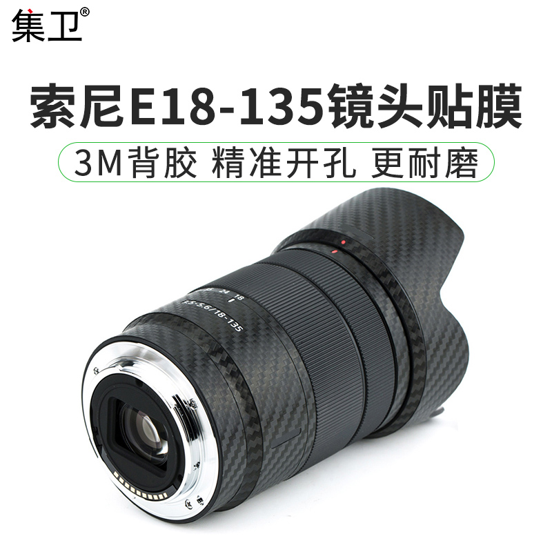 3M背胶 精准开孔 防滑耐磨